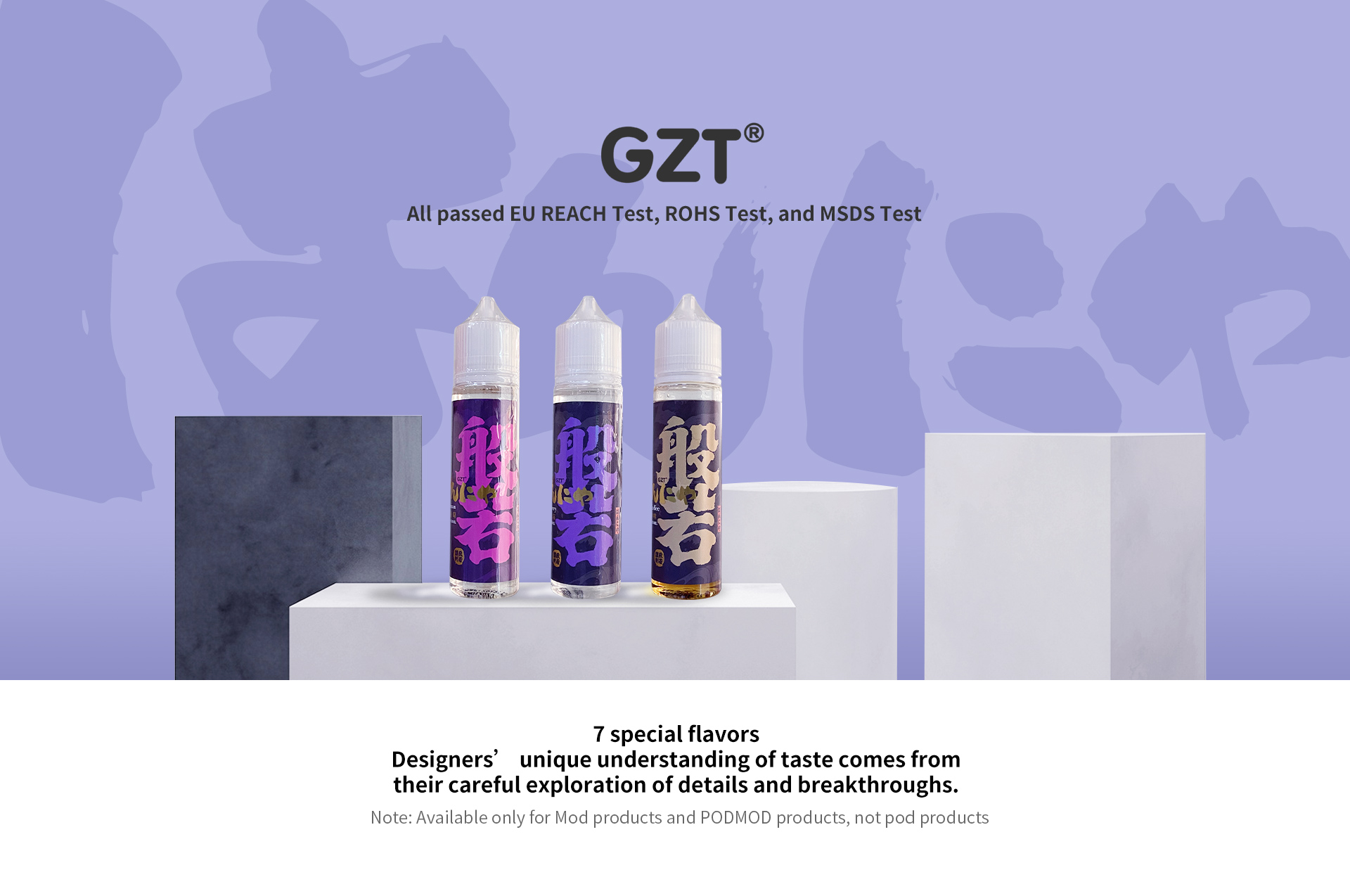 20产品-尼古丁烟油-GZT烟油_02