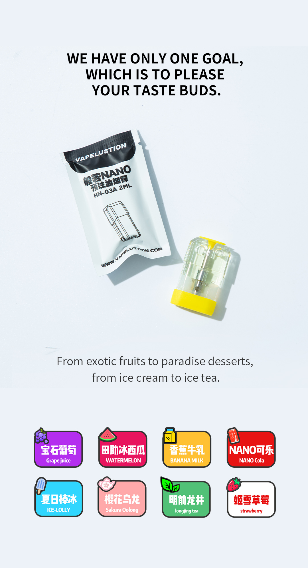 22产品-一次性替换烟弹_04